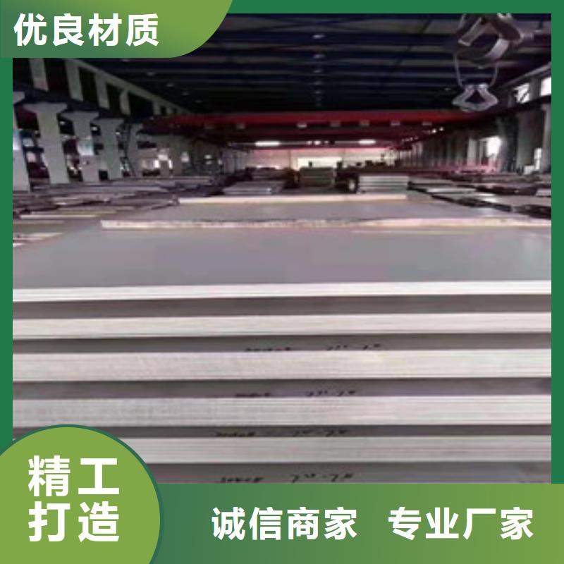310S热轧不锈钢板品质甄选