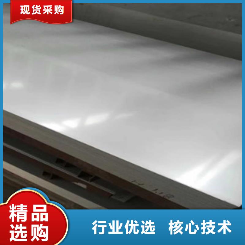 310S热轧不锈钢板品质甄选