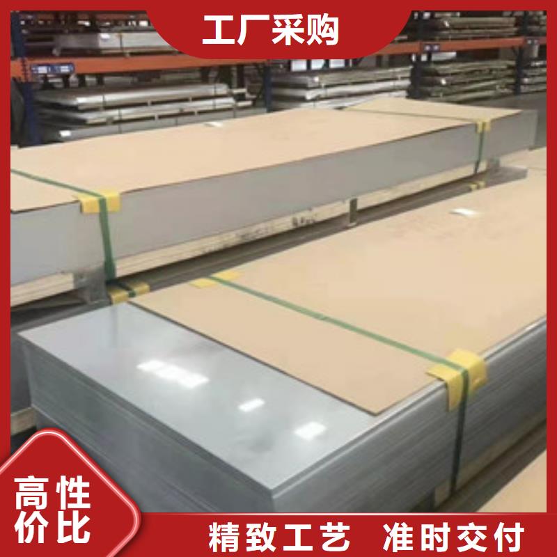 310S热轧不锈钢板品质甄选