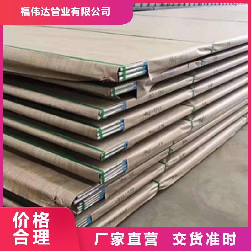 310S热轧不锈钢板品质甄选