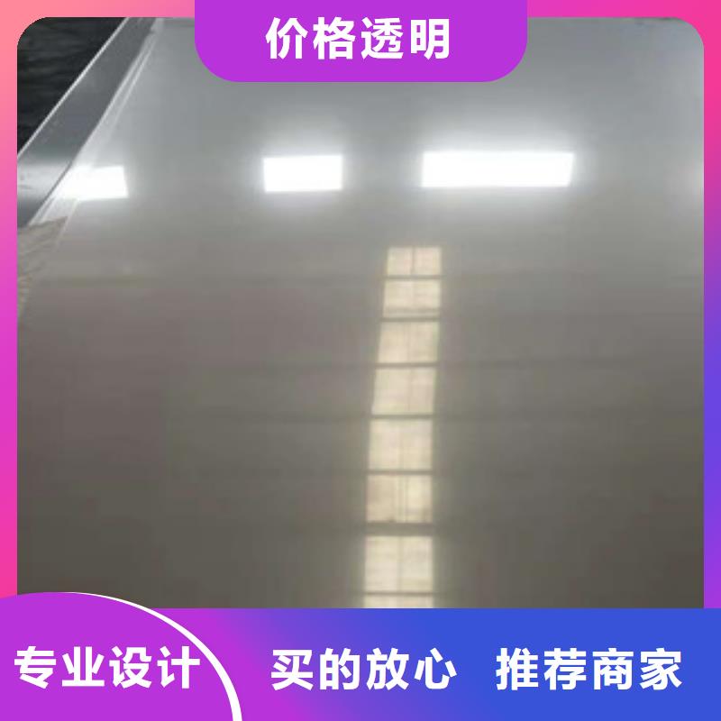 切割不锈钢板供应商