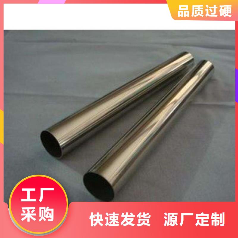 质量可靠的不锈钢装饰管批发商