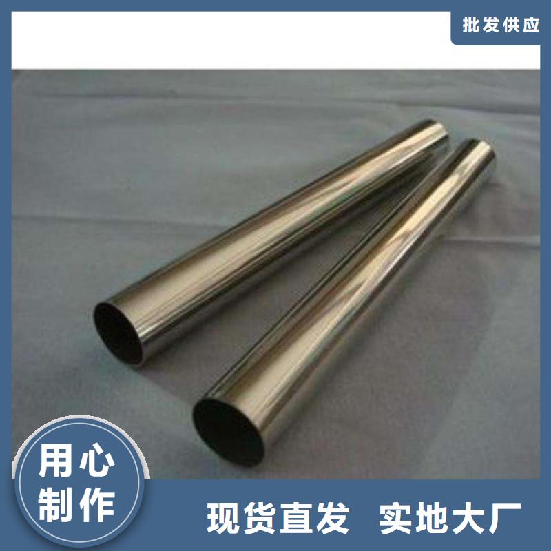 专业销售316L不锈钢光亮管-价格优惠