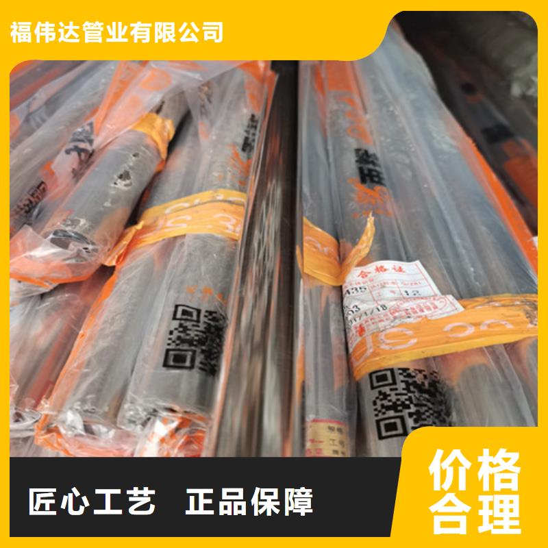 316L不锈钢异型管批发厂家
