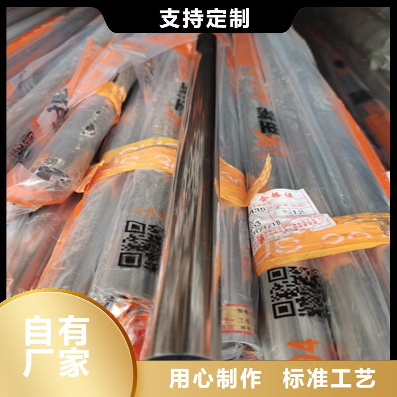 不锈钢方管质量放心