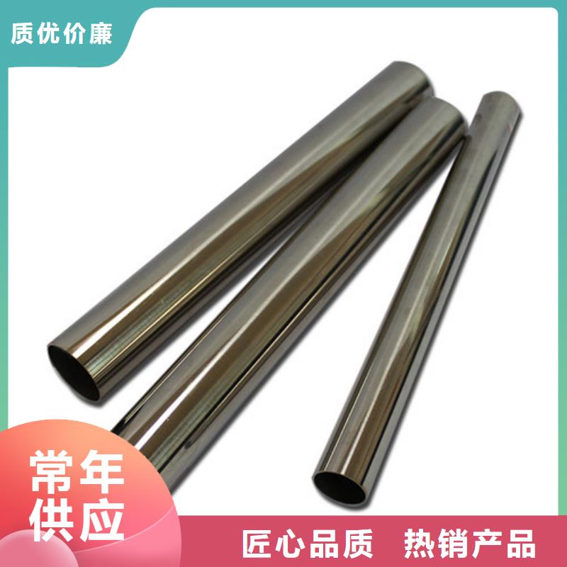201不锈钢圆管-诚信为本