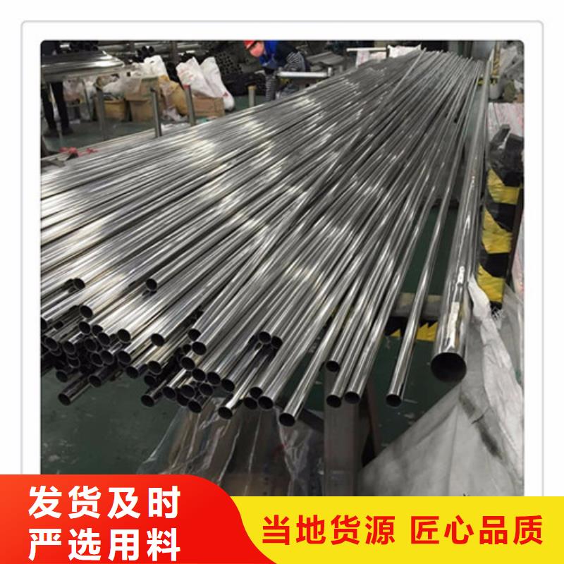 质量可靠的不锈钢装饰管批发商
