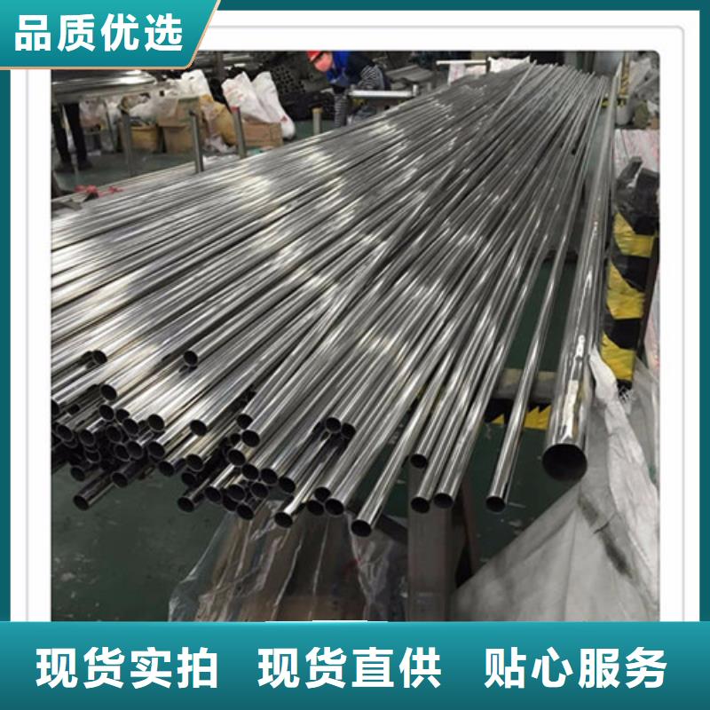 310S不锈钢异型管-实力商家