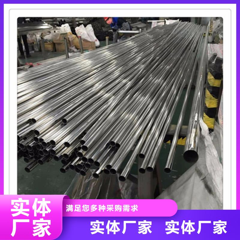 拉丝不锈钢管生产厂家支持定制