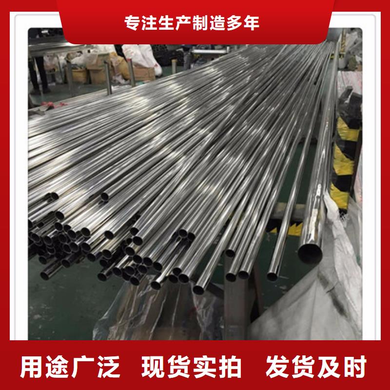 304不锈钢方管规格尺寸