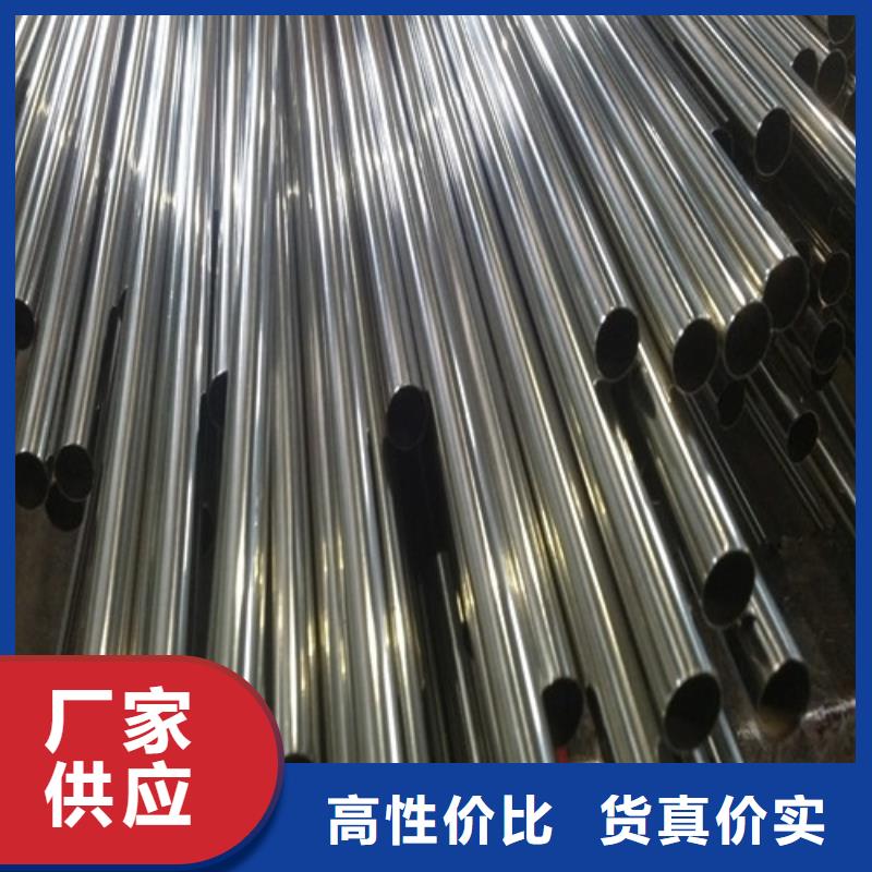 201不锈钢装饰管批发零售均可