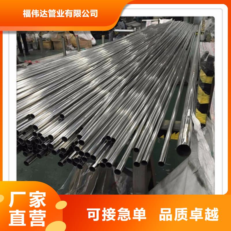 不锈钢BA级管-热线开通中