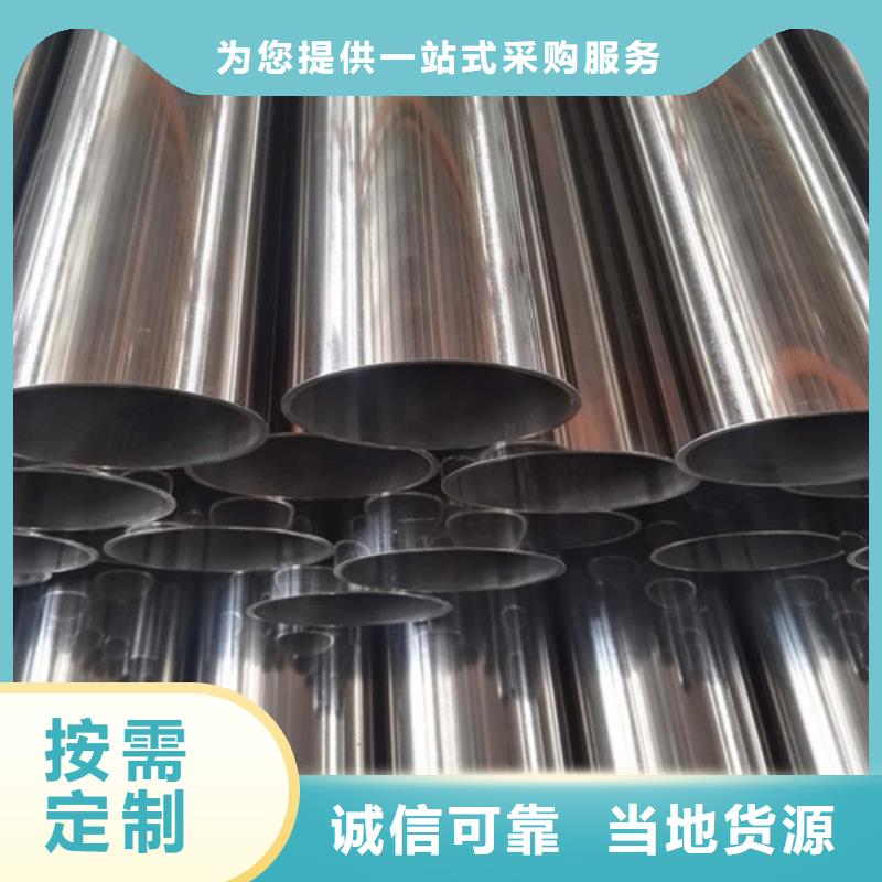 304卫生级不锈钢管物流送货上门