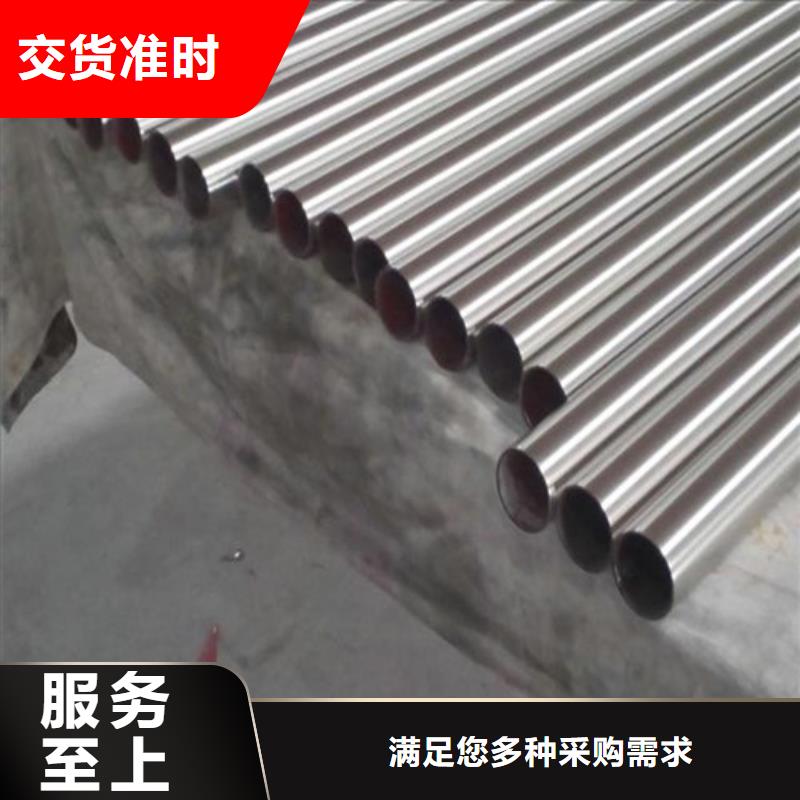 镜面不锈钢方管定做厂家