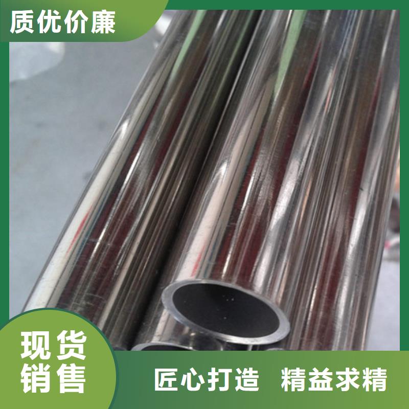 201不锈钢装饰管批发零售均可
