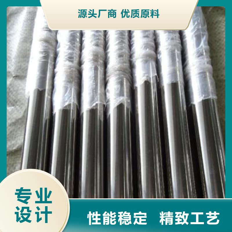 310S不锈钢圆管、310S不锈钢圆管厂家-诚信经营