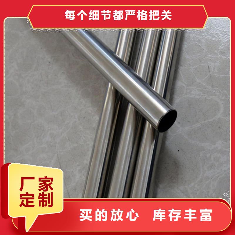 不锈钢BA级管-热线开通中