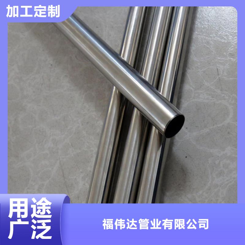 304不锈钢光亮管