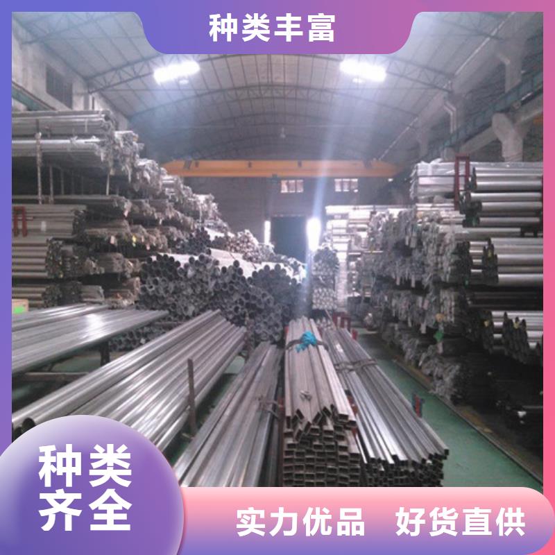 资讯：DN65不锈钢装饰管厂家