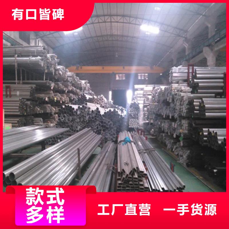 310S不锈钢方管实力厂家