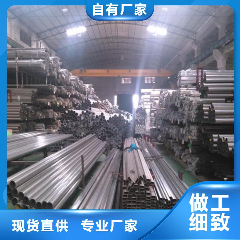 拉丝不锈钢管生产厂家支持定制