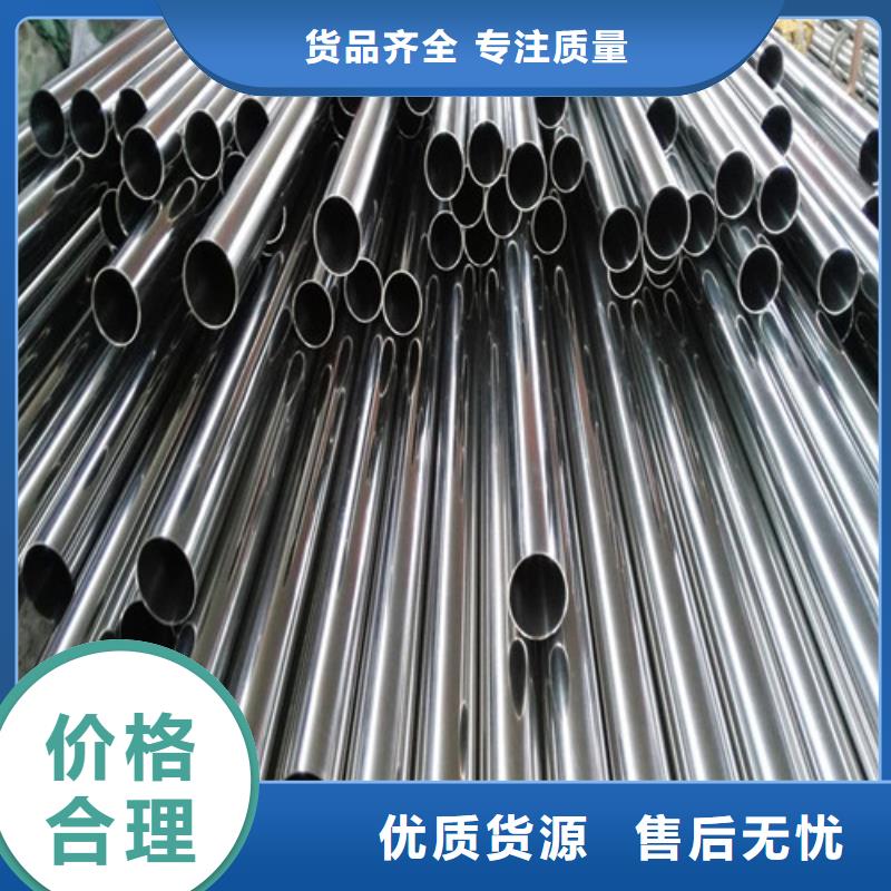 2025经验丰富#卫生级不锈钢管定制#源头厂家
