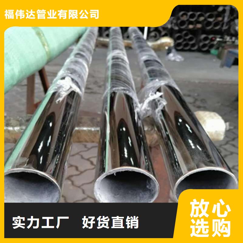 不锈钢方管收费标准