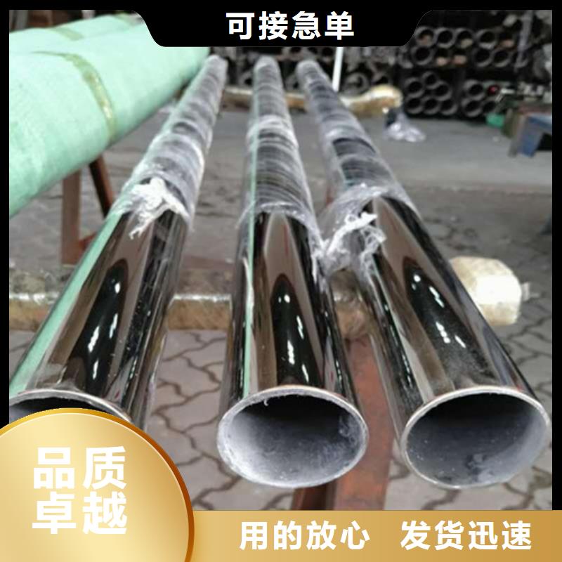 资讯：DN65不锈钢装饰管厂家