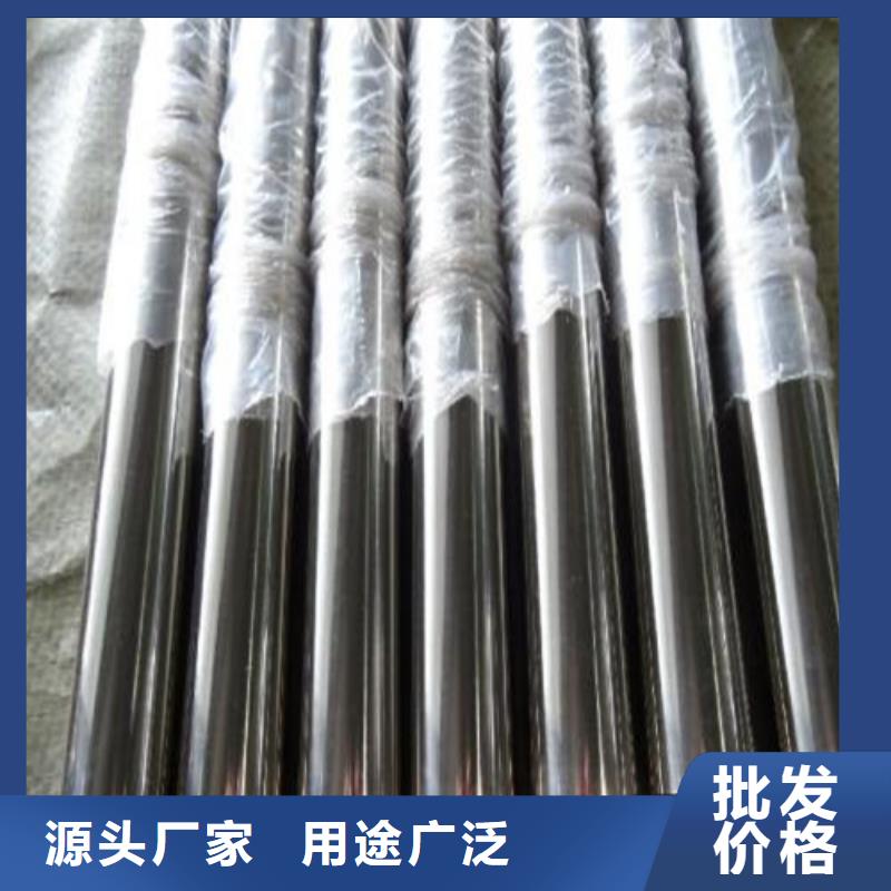 310S不锈钢圆管、310S不锈钢圆管厂家-诚信经营