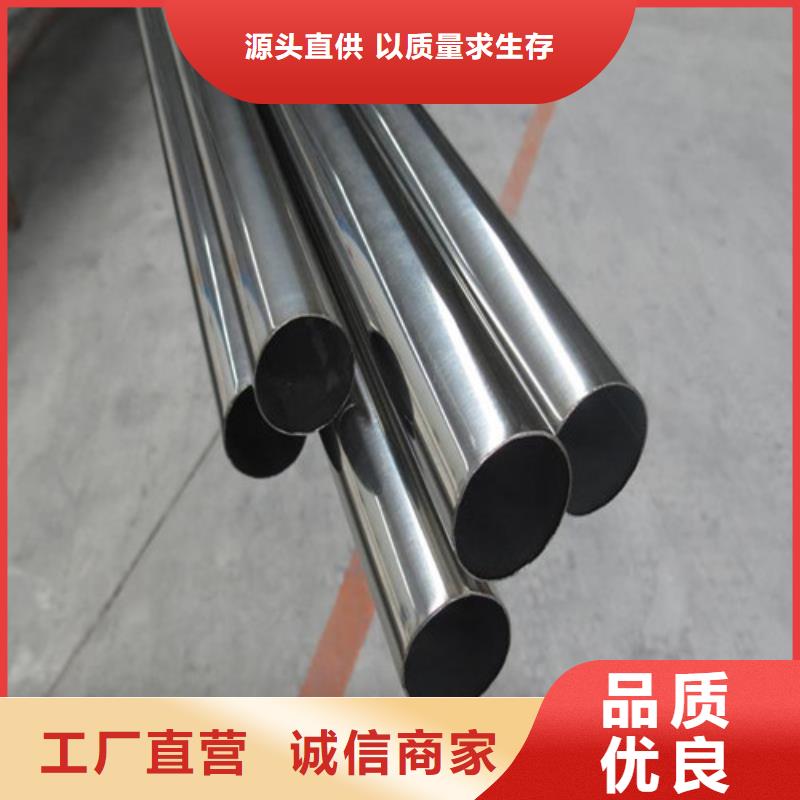321不锈钢管视频-321不锈钢管_海南省三亚市市场覆盖海口等