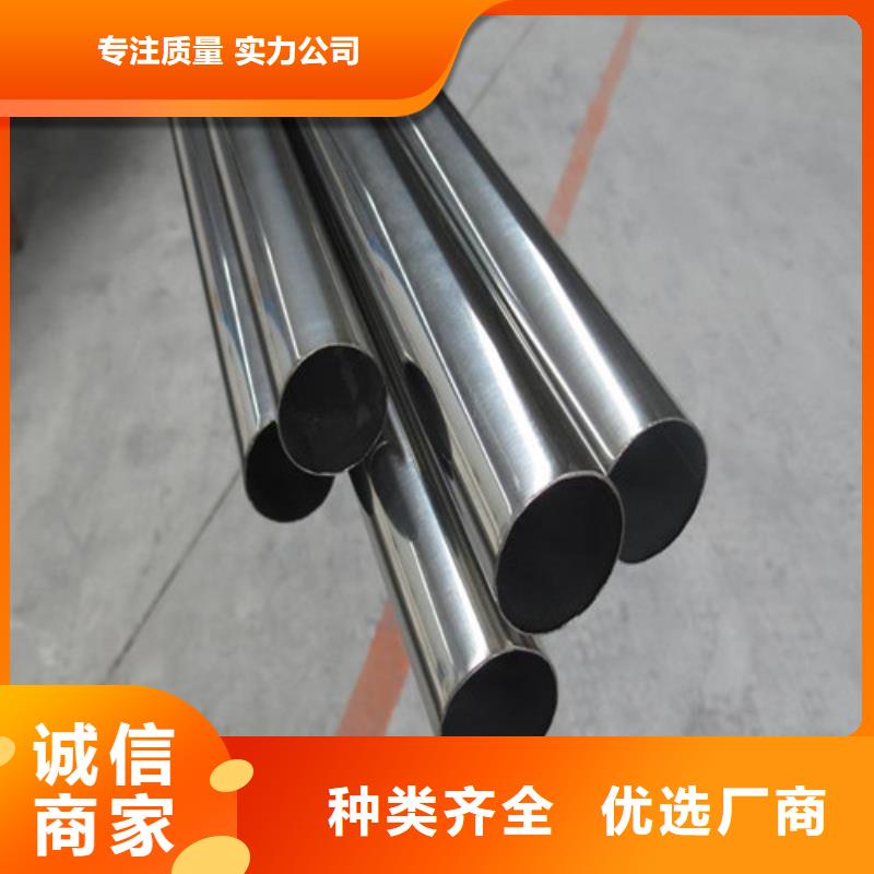 欢迎来访-310S拉丝不锈钢方管厂家