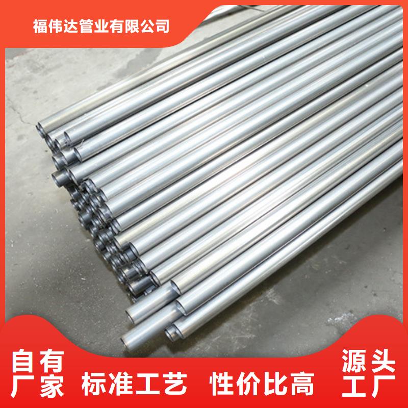 304卫生级不锈钢管物流送货上门