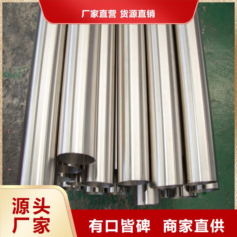 资讯：DN65不锈钢装饰管厂家