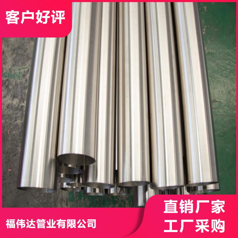 201不锈钢护栏管好品质查看详情