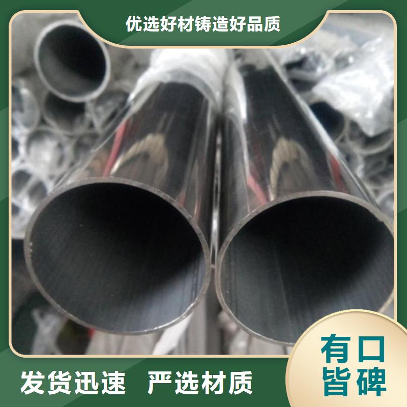 304不锈钢方管规格尺寸