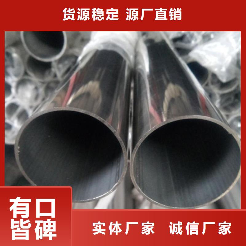 欢迎来访-310S拉丝不锈钢方管厂家