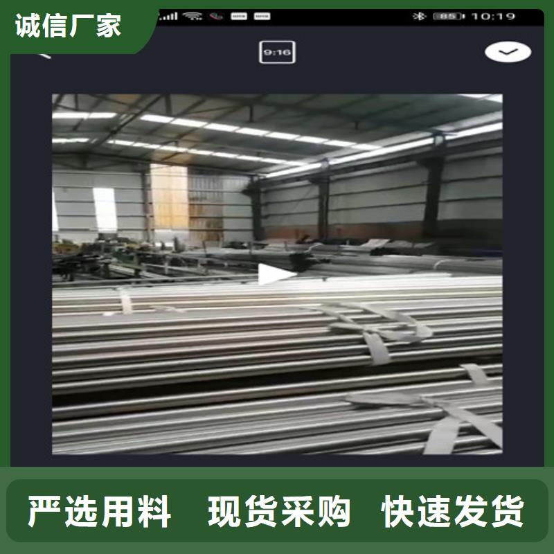 不锈钢护栏管-用心做产品