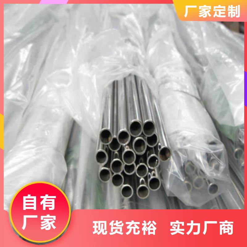 310S不锈钢异型管靠谱厂家