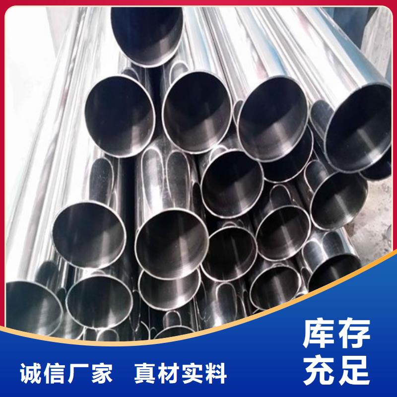 304卫生级不锈钢管-304卫生级不锈钢管发货快