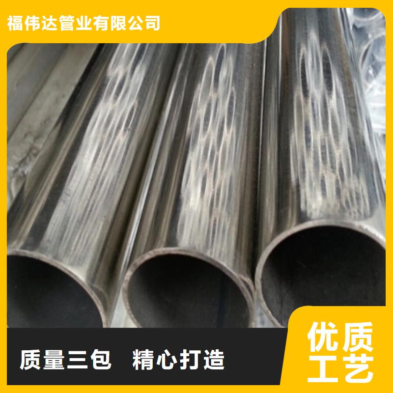 质量可靠的不锈钢装饰管批发商