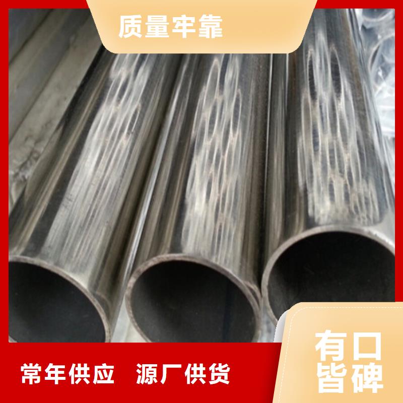 定制310S拉丝不锈钢方管的销售厂家