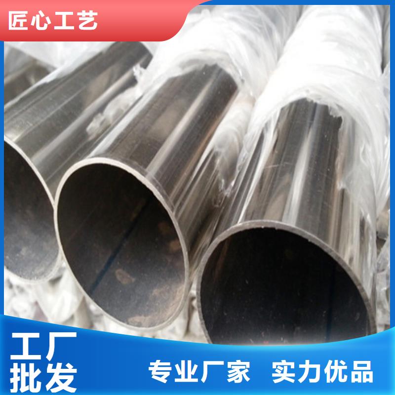 201不锈钢护栏管好品质查看详情