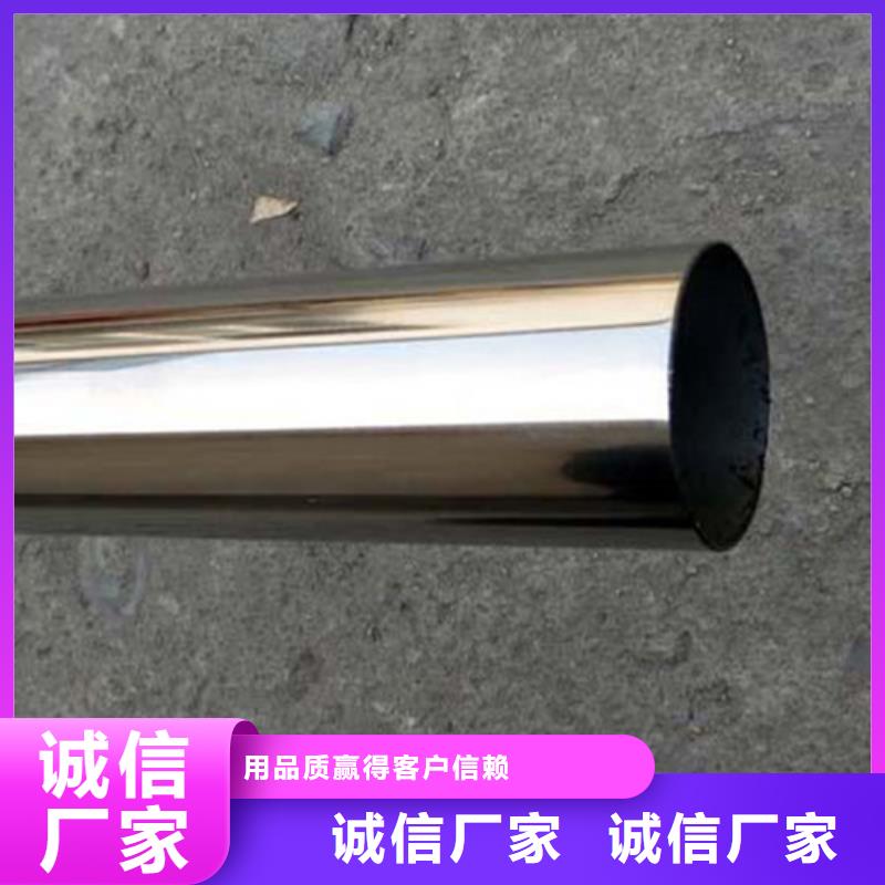 资讯：DN65不锈钢装饰管厂家