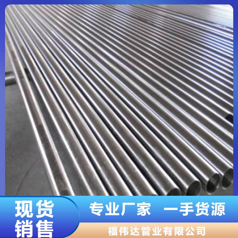 卖DN150不锈钢装饰管的公司