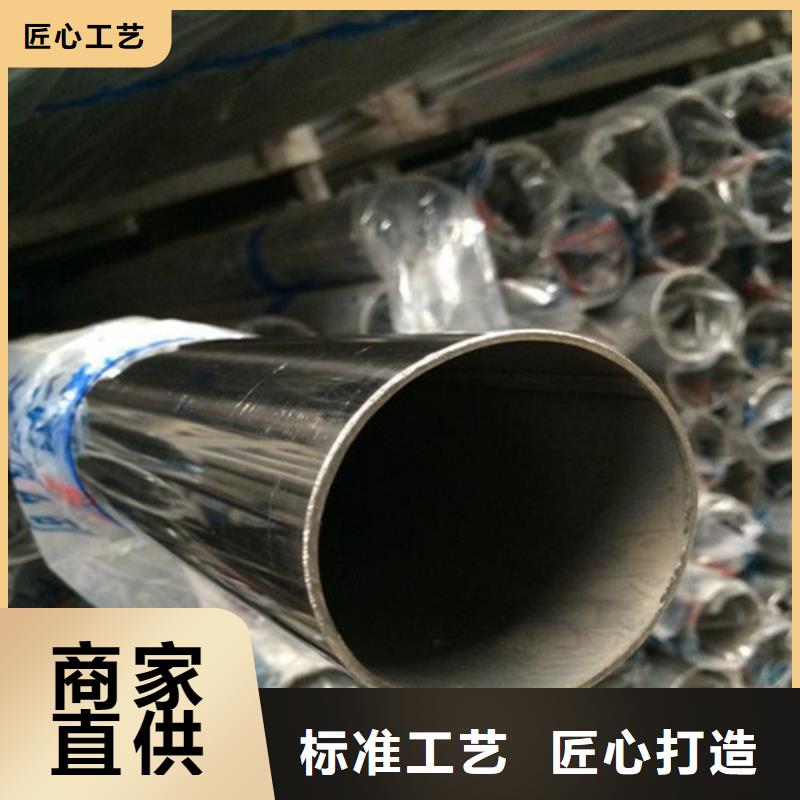 不锈钢护栏管-用心做产品