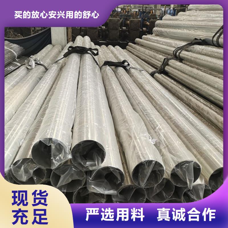 专业销售316L不锈钢光亮管-价格优惠