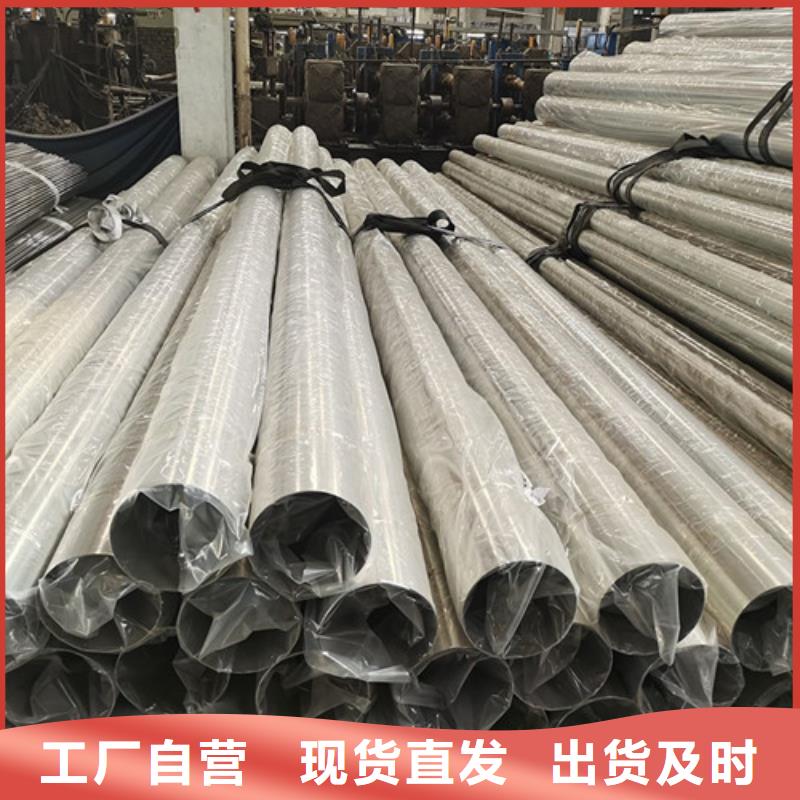 316L不锈钢异型管批发厂家