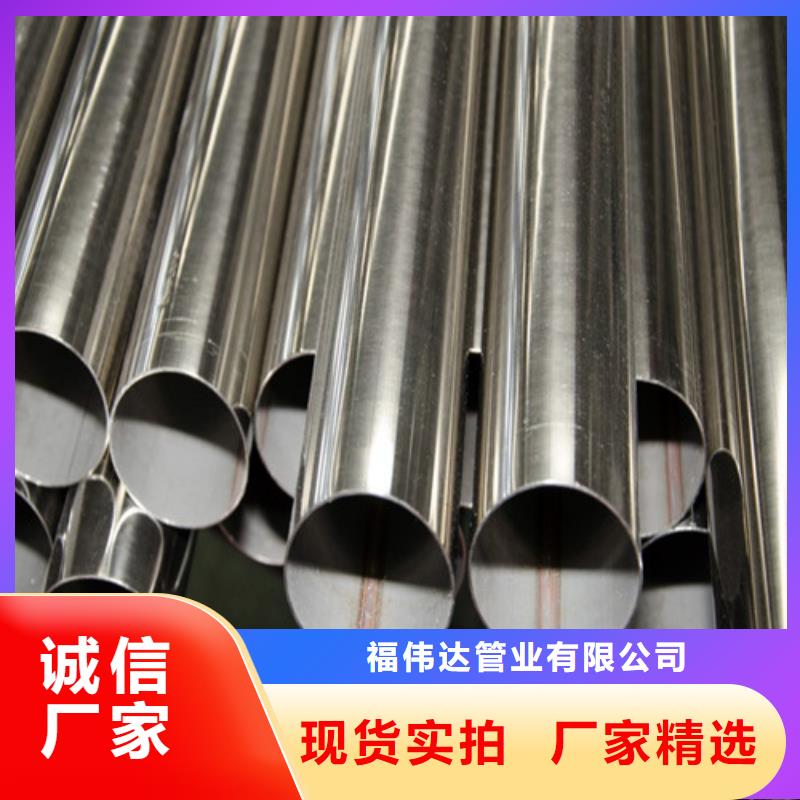 316L不锈钢异型管批发厂家