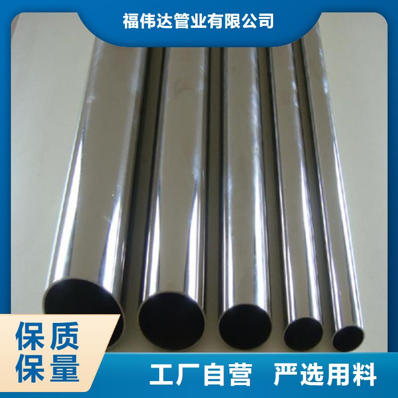 304卫生级不锈钢管物流送货上门