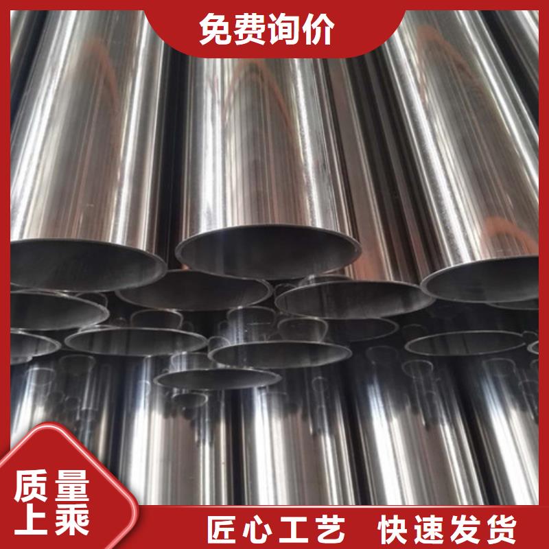 欢迎来访-310S拉丝不锈钢方管厂家